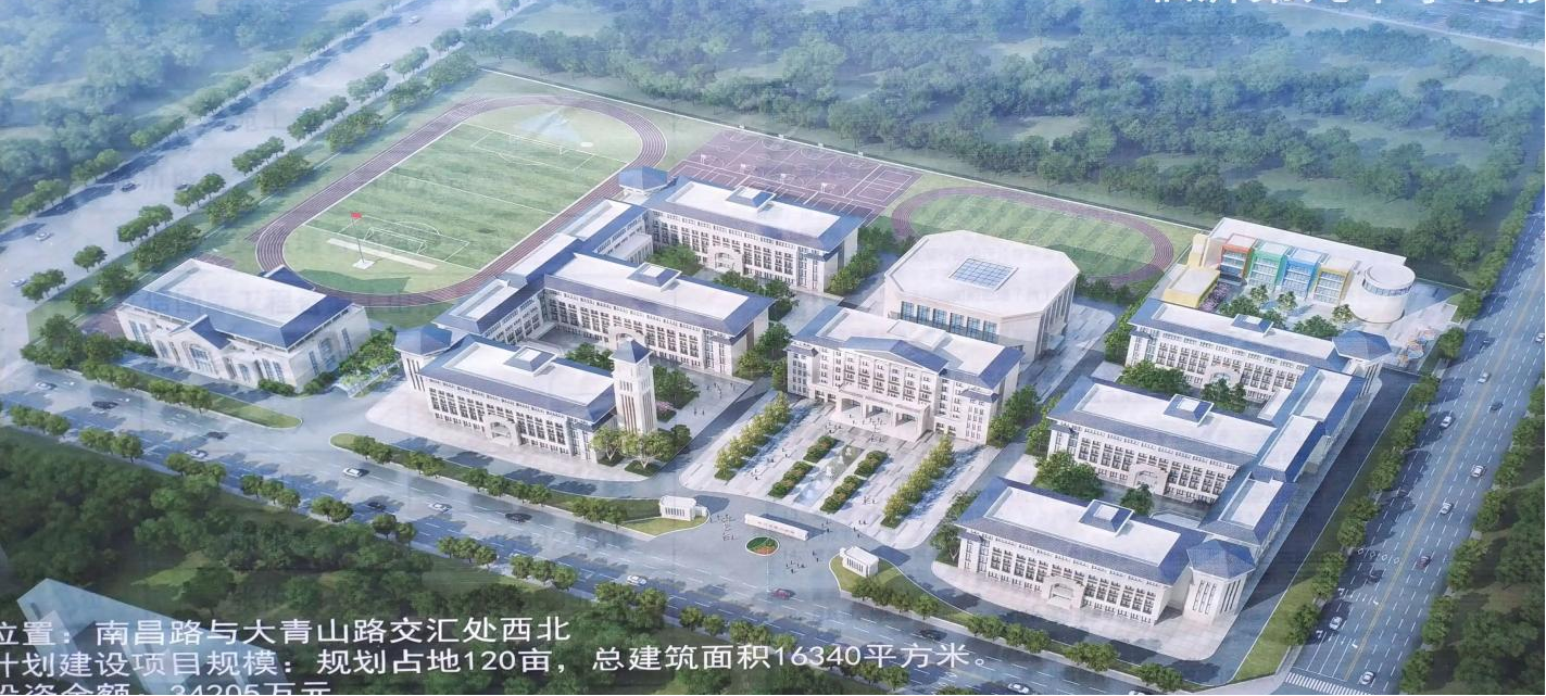 临沂第九中学北校区工程