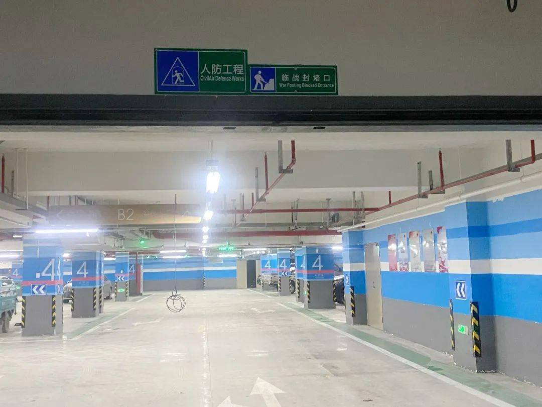 金明寓东区人防工程